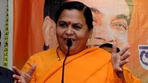 जेएनयू हिंसा- कुछ विचारक बहुत जहरीले, हम उन्हें ठीक करेंगे : उमा भारती जेएनयू हिंसा- कुछ विचारक बहुत जहरीले, हम उन्हें ठीक करेंगे : उमा भारती