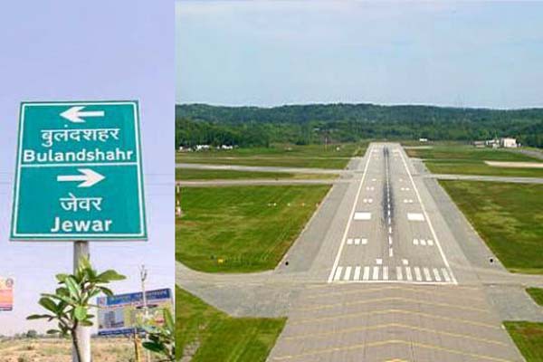जेवर एयरपोर्ट में 4 रनवे बनेंगे जेवर एयरपोर्ट में 4 रनवे बनेंगे