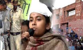 जेएनयू छात्रसंघ अध्यक्ष आइशी के खिलाफ केस दर्ज जेएनयू छात्रसंघ अध्यक्ष आइशी के खिलाफ केस दर्ज