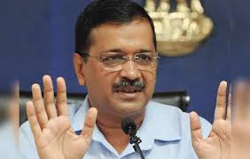 नाराज विधायकों पर बोले अरविंद केजरीवाल- वे हमारे परिवार का हिस्सा 
