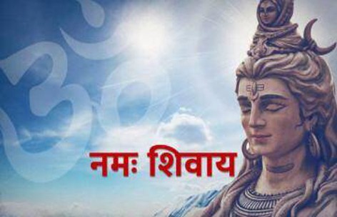 पंचाक्षर मंत्र से मिलता है मनचाहा फल पंचाक्षर मंत्र से मिलता है मनचाहा फल