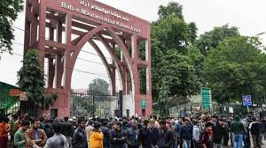 हमने जामिया में पुलिसिया कार्रवाई की निंदा नहीं की : एनएचआरसी हमने जामिया में पुलिसिया कार्रवाई की निंदा नहीं की : एनएचआरसी