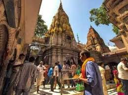काशी विश्वनाथ मंदिर का अन्नक्षेत्र तैयार, 30 जनवरी को सीएम योगी करेंगे शुभारंभ काशी विश्वनाथ मंदिर का अन्नक्षेत्र तैयार, 30 जनवरी को सीएम योगी करेंगे शुभारंभ