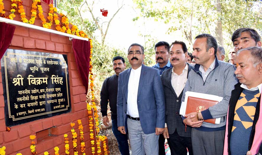 उद्योग मंत्री ने जस्वां परागपुर विधान सभा क्षेत्र में करोड़ों की लागत से बनने वाली सड़कों का किया भूमि पूजन उद्योग मंत्री ने जस्वां परागपुर विधान सभा क्षेत्र में करोड़ों की लागत से बनने वाली सड़कों का किया भूमि पूजन