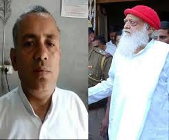 आसाराम केस के मुख्य गवाह महेंद्र चावला पर जानलेवा हमला आसाराम केस के मुख्य गवाह महेंद्र चावला पर जानलेवा हमला