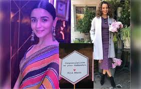 आलिया भट्ट ने दी कंगना रनौत को बधाई आलिया भट्ट ने दी कंगना रनौत को बधाई
