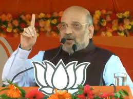 कांग्रेस ने पैदा की अड़चनें, अब बनेगा आसमान छूने वाला भव्य राम मंदिर: शाह कांग्रेस ने पैदा की अड़चनें, अब बनेगा आसमान छूने वाला भव्य राम मंदिर: शाह