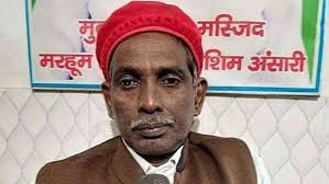 अंसारी ने मुस्लिम पक्ष अयोध्या में 5 एकड़ जमीन पर स्कूल-अस्पताल बनाने का कहा अंसारी ने मुस्लिम पक्ष अयोध्या में 5 एकड़ जमीन पर स्कूल-अस्पताल बनाने का कहा