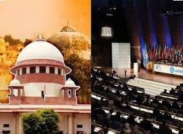 पाक ने यूनेस्को में उठाया अयोध्या मुद्दा पाक ने यूनेस्को में उठाया अयोध्या मुद्दा