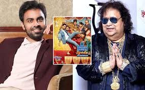 अभिनेता जितेंद्र कुमार ने की बप्पी लाहिरी की तारीफ अभिनेता जितेंद्र कुमार ने की बप्पी लाहिरी की तारीफ