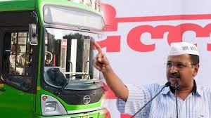डीटीसी के सभी कर्मचारियों को मिलेगा 4 हजार रुपये प्रतिमाह यात्रा भत्ता डीटीसी के सभी कर्मचारियों को मिलेगा 4 हजार रुपये प्रतिमाह यात्रा भत्ता