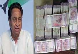 मप्र सरकार फिर लेगी एक हजार करोड रुपए का कर्ज मप्र सरकार फिर लेगी एक हजार करोड रुपए का कर्ज