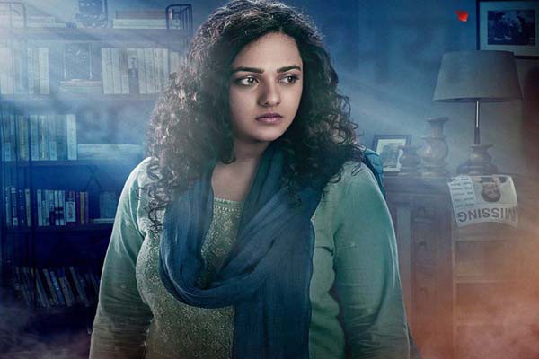 "ब्रीद: इन टू द शैडोज़" का दिलचस्प टीज़र हुआ रिलीज़ - निथ्या मेनन का लुक पोस्टर आया सामने! "ब्रीद: इन टू द शैडोज़" का दिलचस्प टीज़र हुआ रिलीज़ - निथ्या मेनन का लुक पोस्टर आया सामने!