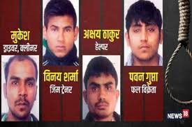 निर्भया केस: जेल नंबर तीन में भेजे जाएंगे दोषी निर्भया केस: जेल नंबर तीन में भेजे जाएंगे दोषी
