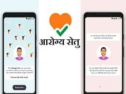 कोरोना से बचाव में कितना जरूरी है आरोग्य सेतु एप? कोरोना से बचाव में कितना जरूरी है आरोग्य सेतु एप?