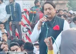 शशि थरूर बोले- जामिया छात्रों पर पुलिस की कार्रवाई ‘राष्ट्र पर एक धब्बा’ शशि थरूर बोले- जामिया छात्रों पर पुलिस की कार्रवाई ‘राष्ट्र पर एक धब्बा’