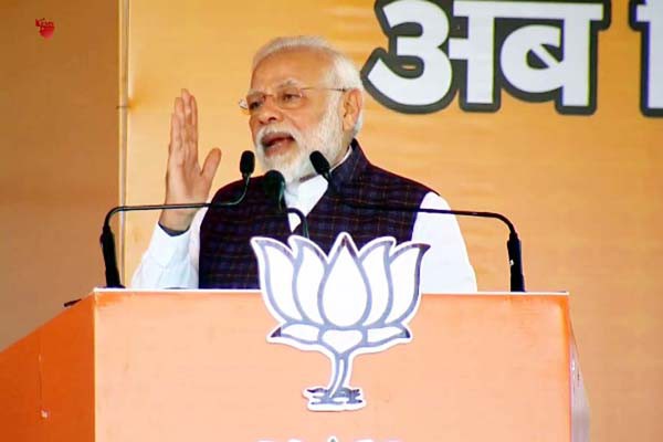 8 फरवरी राष्ट्रविरोधी राजनीति करने वालों की छुट्टी करने का दिन': मोदी 8 फरवरी राष्ट्रविरोधी राजनीति करने वालों की छुट्टी करने का दिन': मोदी