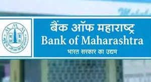 बैंक ऑफ महाराष्ट्र सस्ता किया लोन बैंक ऑफ महाराष्ट्र सस्ता किया लोन