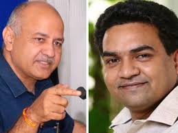 कपिल मिश्रा के 'हिन्दुस्तान-पाकिस्तान मैच' वाले बयान पर सिसोदिया ने कहा, जीतेगा तो भारत ही कपिल मिश्रा के 'हिन्दुस्तान-पाकिस्तान मैच' वाले बयान पर सिसोदिया ने कहा, जीतेगा तो भारत ही