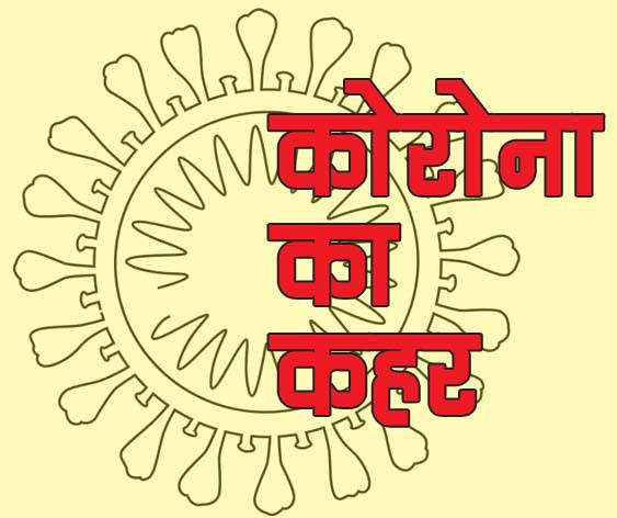 (मुंबई) कोविड-19 से लड़ने हेतु पूरी तरह तैयार हैं मध्य रेल कारखाने (मुंबई) कोविड-19 से लड़ने हेतु पूरी तरह तैयार हैं मध्य रेल कारखाने