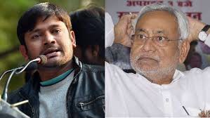 सीएए-एनआरसी के खिलाफ बिहार विधानसभा में प्रस्ताव लाएं नीतीश: कन्हैया सीएए-एनआरसी के खिलाफ बिहार विधानसभा में प्रस्ताव लाएं नीतीश: कन्हैया