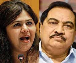 पंकजा मुंडे और खड़से को लेकर टेंशन में बीजेपी पंकजा मुंडे और खड़से को लेकर टेंशन में बीजेपी