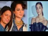 रंगोली के ताने पर आलिया का मौन रंगोली के ताने पर आलिया का मौन
