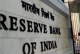 आरबीआई अगस्त की मौद्रिक समीक्षा में रेपो दरें नहीं बदलेगा: रिपोर्ट आरबीआई अगस्त की मौद्रिक समीक्षा में रेपो दरें नहीं बदलेगा: रिपोर्ट