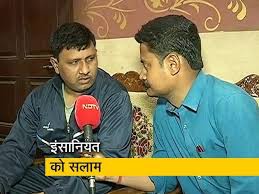 दिल्ली हिंसा : इंसानियत के फरिश्ते ने बचाई 24 लोगों की जान दिल्ली हिंसा : इंसानियत के फरिश्ते ने बचाई 24 लोगों की जान