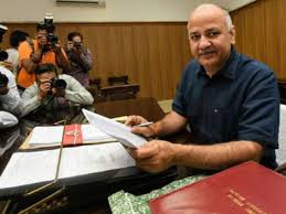 जीएसटी से हुए नुकसान की भरपाई करे केंद्र : सिसोदिया जीएसटी से हुए नुकसान की भरपाई करे केंद्र : सिसोदिया
