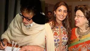 अपनी बेटी की सासू मां के निधन पर अमिताभ बच्चन हैं काफी उदास अपनी बेटी की सासू मां के निधन पर अमिताभ बच्चन हैं काफी उदास