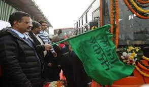 दिल्ली के चुनावी तैयारियों में जुटें केजरीवाल, 100 नयी बसों को दिखायी हरी झंडी दिल्ली के चुनावी तैयारियों में जुटें केजरीवाल, 100 नयी बसों को दिखायी हरी झंडी