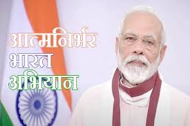 आत्म निर्भर भारत को आजाद विदेश नीति जरूरी आत्म निर्भर भारत को आजाद विदेश नीति जरूरी