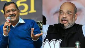 वाईफाई ढूंढते हुए बैटरी हुई खत्म, केजरीवाल ने कहा- वाईफाई के साथ फ्री चार्जिंग का भी है इंतजाम: अमित शाह वाईफाई ढूंढते हुए बैटरी हुई खत्म, केजरीवाल ने कहा- वाईफाई के साथ फ्री चार्जिंग का भी है इंतजाम: अमित शाह