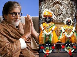 (रंगसंसार) अमिताभ बच्चन ने इंस्टाग्राम पर शेयर की भगवान की तस्वीर (रंगसंसार) अमिताभ बच्चन ने इंस्टाग्राम पर शेयर की भगवान की तस्वीर