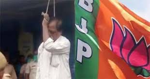 पश्चिम बंगाल में बीजेपी विधायक का शव दुकान से लटका मिला पश्चिम बंगाल में बीजेपी विधायक का शव दुकान से लटका मिला