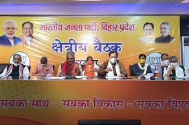 सरकार में बदलाव की उम्मीद लगाए नेताओं का इंतजार बढ़ा  बिहार विस चुनाव में एनडीए के निशाने पर इस बार राजद-कांग्रेस  -2015 में भाजपा 14 जिलों में नहीं जीत पाई थी एक भी सीट