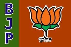 स्वर्ग के चपरासी से नरक का राजा अच्छा !-----बी जे पी में जाना कितना सार्थक ! स्वर्ग के चपरासी से नरक का राजा अच्छा !-----बी जे पी में जाना कितना सार्थक !