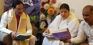 ब्रह्माकुमारीज के मूल्यपरक पाठ्यक्रम से बदल सकती है युवाओं की दिशा एक मुलाकात डॉ निशंक से ब्रह्माकुमारीज के मूल्यपरक पाठ्यक्रम से बदल सकती है युवाओं की दिशा एक मुलाकात डॉ निशंक से