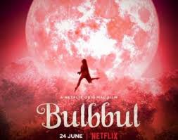 (रंगसंसार) अनुष्का ने 'बुलबुल' के पहला लुक किया जारी (रंगसंसार) अनुष्का ने 'बुलबुल' के पहला लुक किया जारी