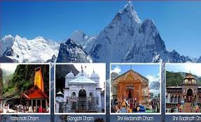 चारधाम के डिजीटल दर्शन कर सकेंगे श्रद्धालु उत्तराखण्ड के प्रमुख धार्मिक स्थलों से आरती का होगा लाईव प्रसारण जिओ उपलब्ध करवाएगा डिजीटल प्लेटफार्म चारधाम के डिजीटल दर्शन कर सकेंगे श्रद्धालु उत्तराखण्ड के प्रमुख धार्मिक स्थलों से आरती का होगा लाईव प्रसारण जिओ उपलब्ध करवाएगा डिजीटल प्लेटफार्म