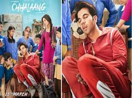 फिल्म "छलांग" का पहला पोस्टर हुआ रिलीज फिल्म "छलांग" का पहला पोस्टर हुआ रिलीज