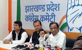 चिदंबरम बोले- भाजपा की नीतियों के कारण भारत की अर्थव्यवस्था भारी संकट में है चिदंबरम बोले- भाजपा की नीतियों के कारण भारत की अर्थव्यवस्था भारी संकट में है