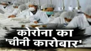 चीन ने गंवाया सुपर पावर बनने का मौका चीन ने गंवाया सुपर पावर बनने का मौका