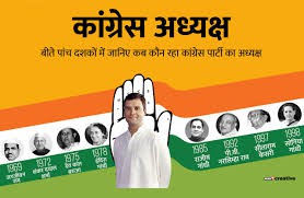 अब तो सवाल यह उठता है कि कांग्रेस जिंदा भी रहेगी या नहीं अब तो सवाल यह उठता है कि कांग्रेस जिंदा भी रहेगी या नहीं