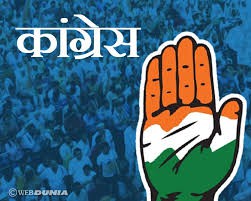 दिल्ली में 70 में से 63 सीटों पर कांग्रेस उम्मीदवारों की जमानत जब्त दिल्ली में 70 में से 63 सीटों पर कांग्रेस उम्मीदवारों की जमानत जब्त