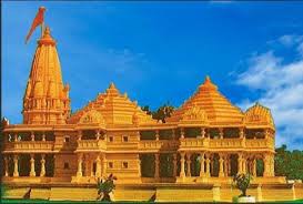 राम जन्मभूमि न्यास ही बनाएगा मंदिर राम जन्मभूमि न्यास ही बनाएगा मंदिर