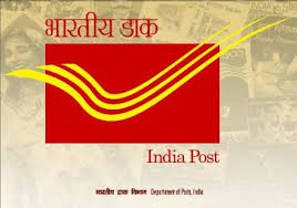 डाक विभाग से जीवन बीमा को विभाजित करने की कवायद जारी डाक विभाग से जीवन बीमा को विभाजित करने की कवायद जारी