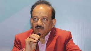 हमें जन कल्याण के लिए विकसित प्रणाली बनानी चाहिए: मंत्री हर्षवर्धन हमें जन कल्याण के लिए विकसित प्रणाली बनानी चाहिए: मंत्री हर्षवर्धन