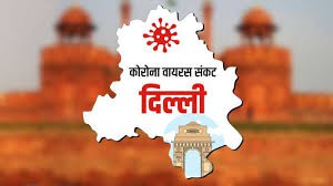 दिल्ली में कोरोना के मामलों में फिर दिखा उछाल दिल्ली में कोरोना के मामलों में फिर दिखा उछाल